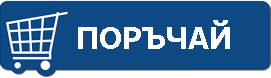 Поръчай Алпецин шампоан