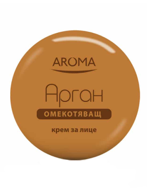 Aroma Арган крем за лице с арганово масло 75 мл