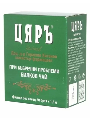 Билков Чай при бъбречни проблеми филтър 30 броя Цяръ