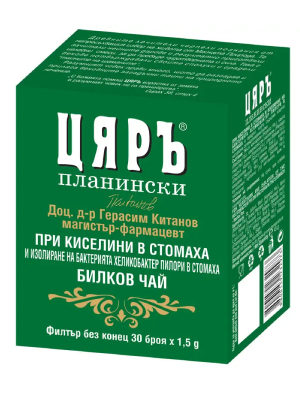 Билков Чай при киселини в стомаха филтър 30 броя Цяръ