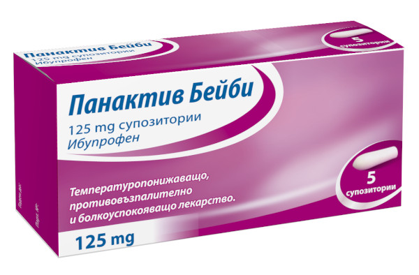 Панактив Бейби супозитории 125 мг х 5
