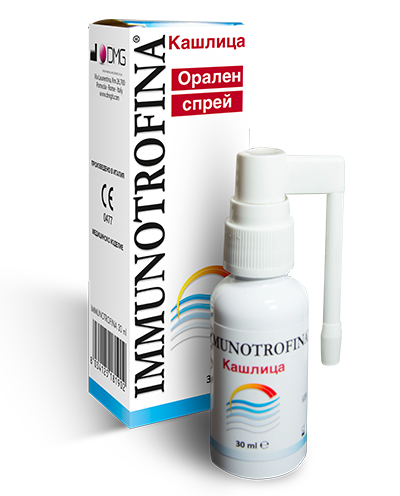 Иммунотрофина спрей при суха кашлица 30ml