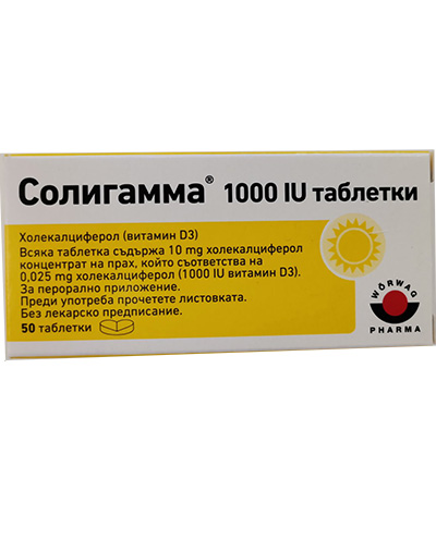 Солигамма 1000 IU таблетки х 50
