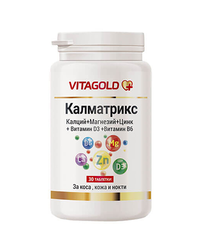 Калматрикс, Calmatrix 30 таблетки