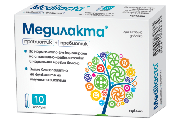 Медилакта пробиотик + пребиотик 10 капсули