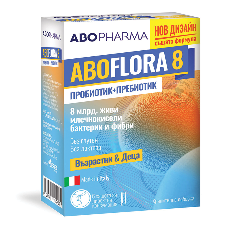 Абофлора 8 пробиотик + пребиотик 6 сашета
