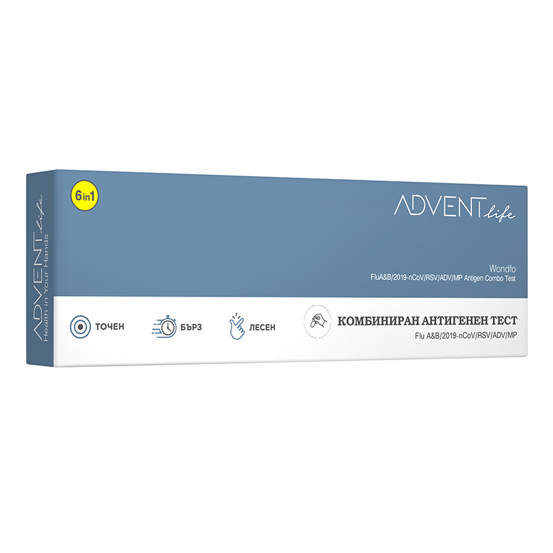 Комбиниран антигенен тест 6в1 FluA&B/2019-nCoV/RSV/ADV/MP
