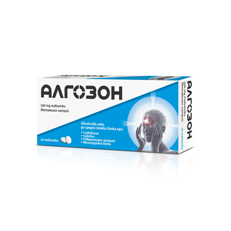 Алгозон 500 мг 20 таблетки на ТОП цена - Аптеки Афиа