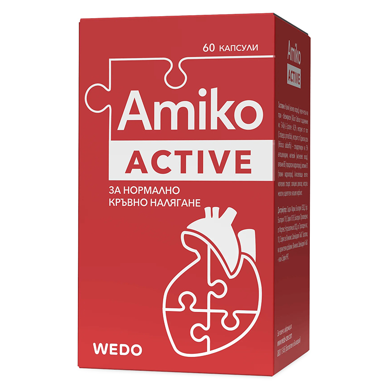 Амико Актив за нормално кръвно налягане 60 капсули