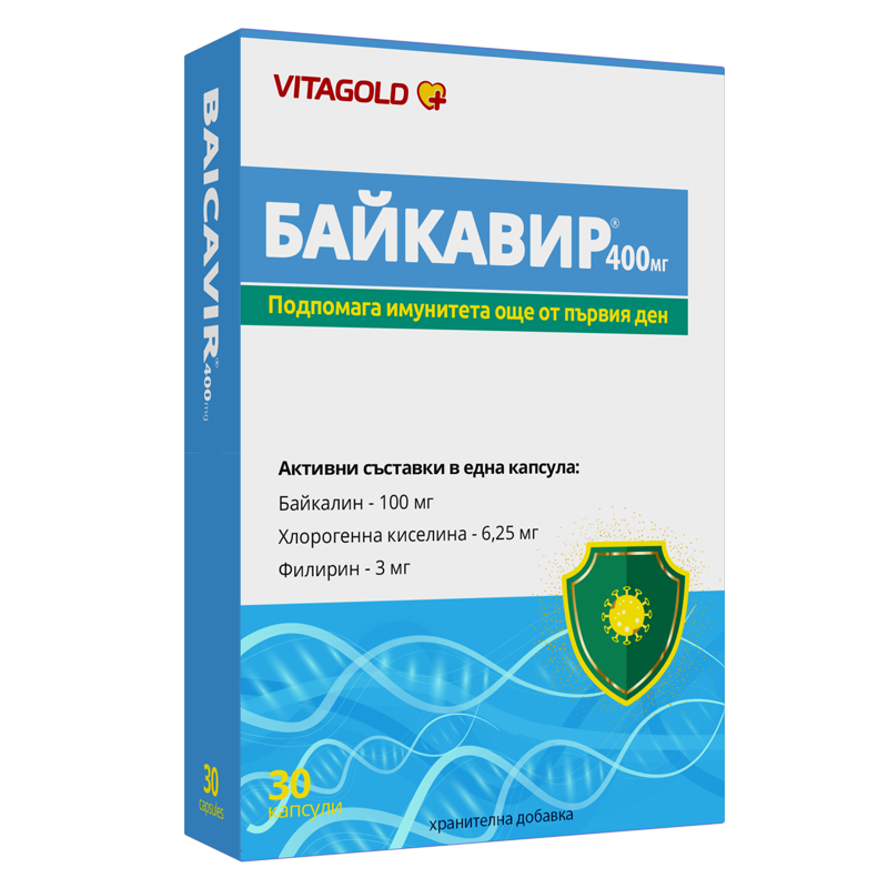 Байкавир 400 мг 30 капсули