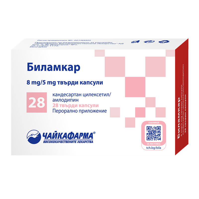 БИЛАМКАР КАПС 8МГ/5МГ X28