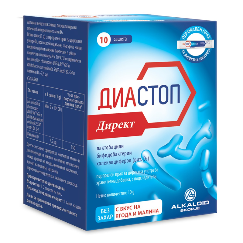 Диастоп Директ сашета 10 бр с вкус на ягода и малина