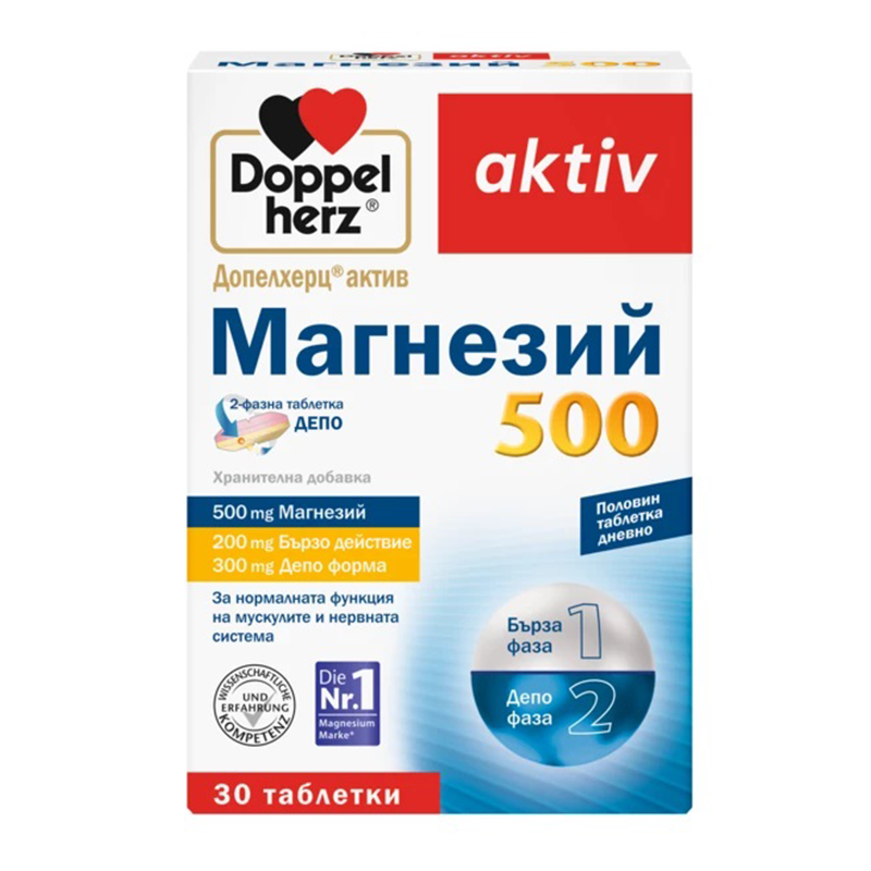 Допелхерц актив Магнезий 500 Депо 30 таблетки