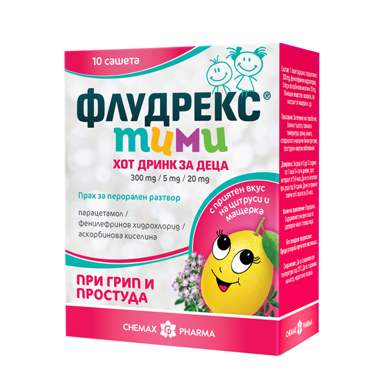Флудрекс Тими хот дринк за деца 10 сашета
