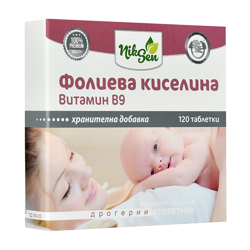 Фолиева киселина 400 мкг x 120 таблетки