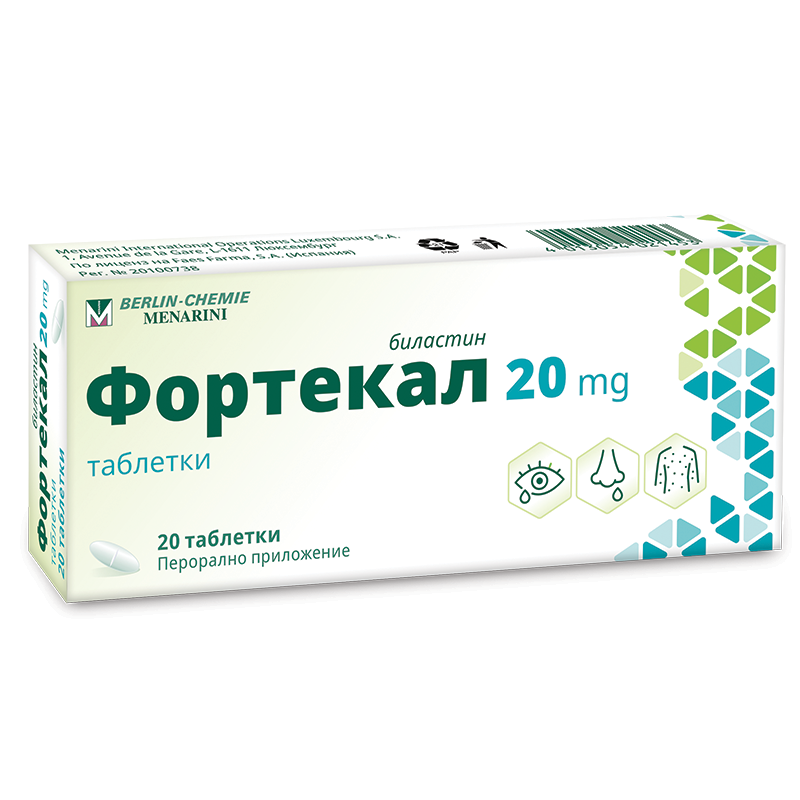 Фортекал 20 мг 20 таблетки при сенна хрема, алергичен ринит и кожни обриви