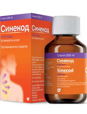 Синекод сироп 0.15%