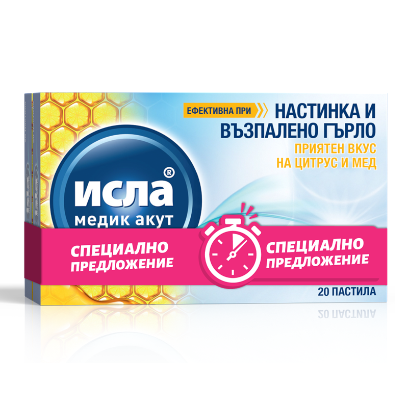 Исла медик акут Цитрус и мед пастили 20 броя 1 + 1