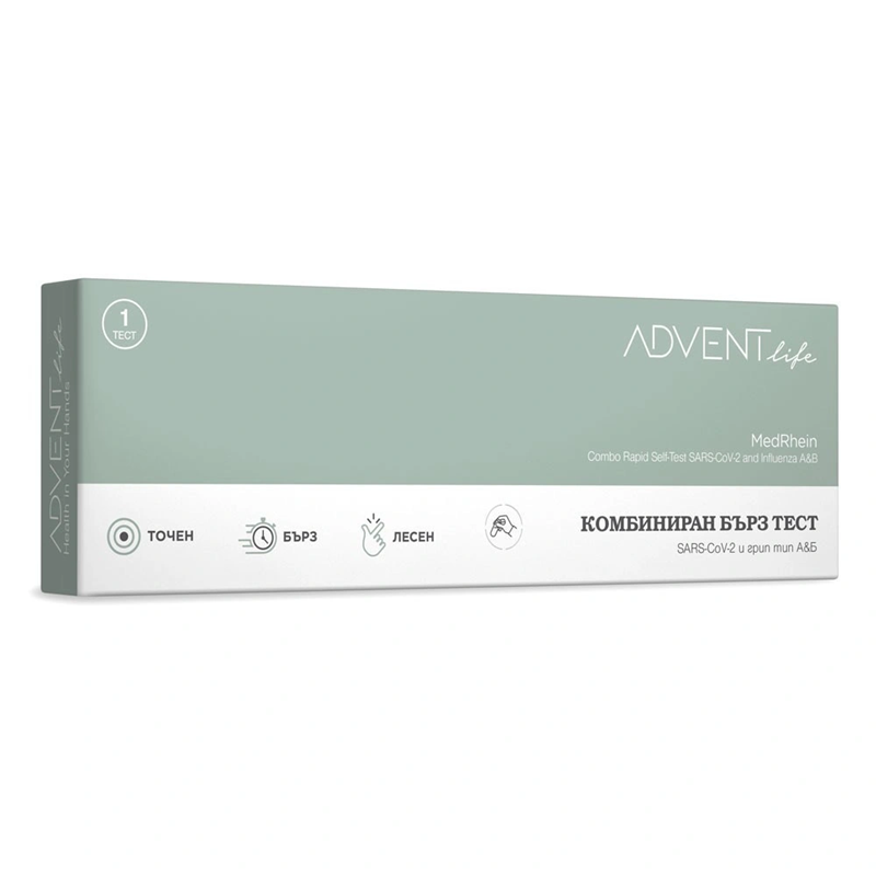 Комбиниран бърз тест SARS-Cov-2 и грип тип A и B Advent life x 1 брой