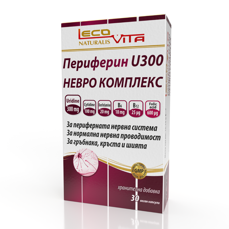 Лековита Периферин U300 Невро комплекс 30 капсули