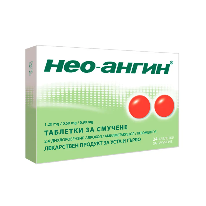 Нео-ангин 24 таблетки за смучене