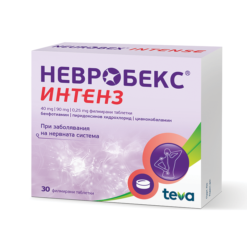 Невробекс Интенз 30 филмирани таблетки при заболявания на нервната система