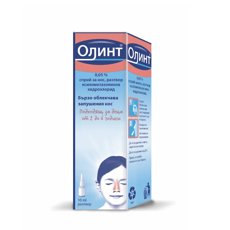 Олинт 0,05% спрей за нос 10 мл