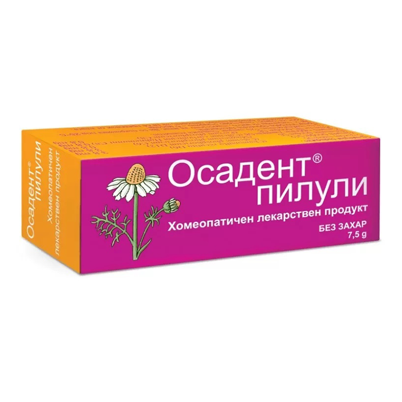 Осадент пилули при никнене на първи зъби 7,5 гр