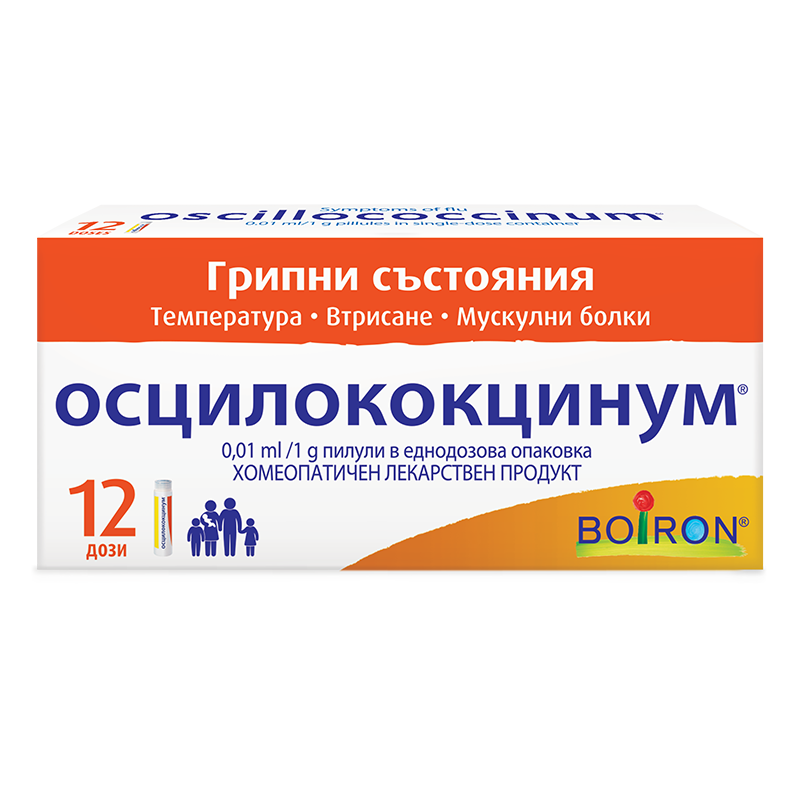 Осцилококцинум пилули при грипни състояния 12 дози