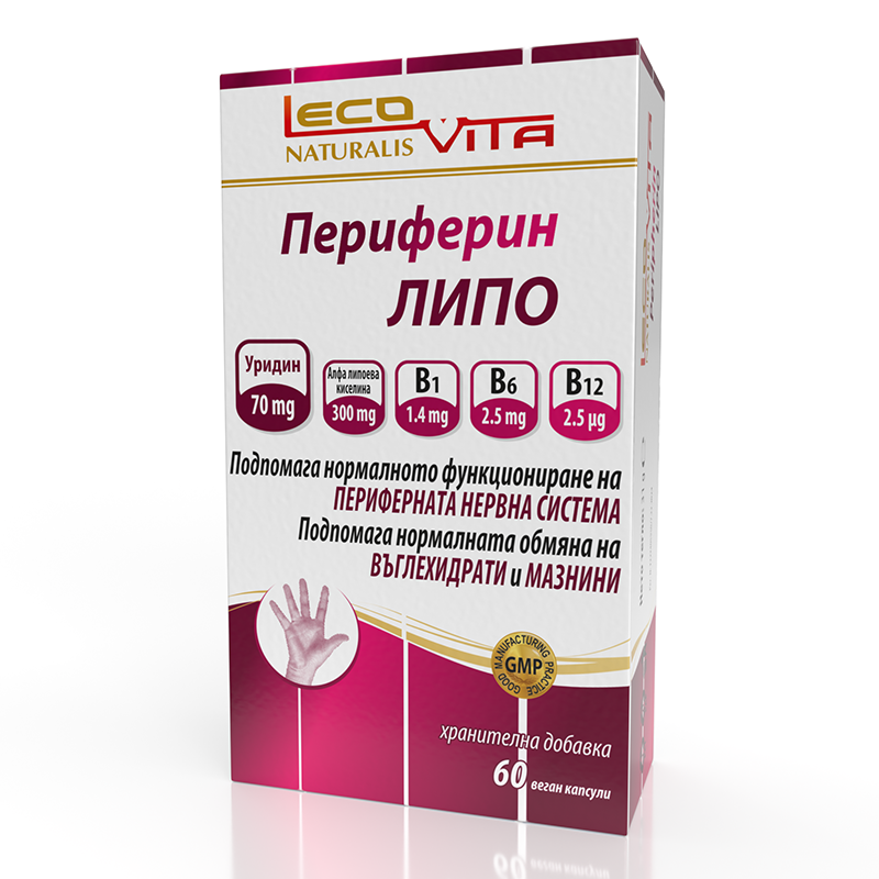 Периферин Липо 60 веган капсули