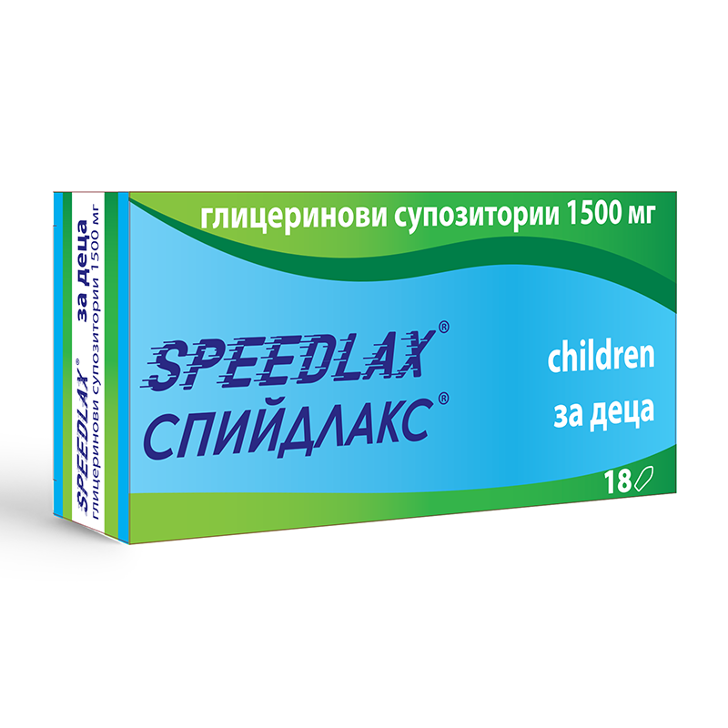Спийдлакс за деца 1500 мг x 18 супозитории