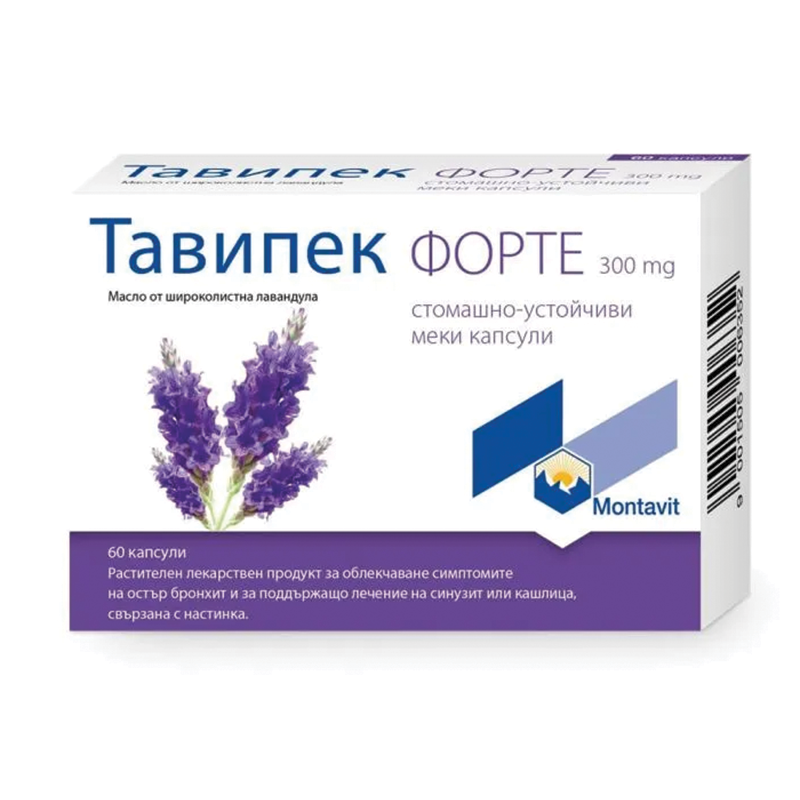 Тавипек Форте 300 мг х 60 меки капсули при бронхит и синузит