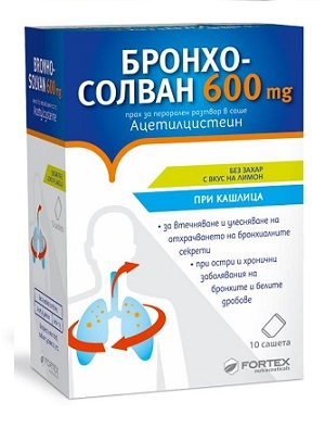 Бронхосолван при кашлица 600 мг 10 сашета