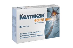 Келтикан форте 20 капсули