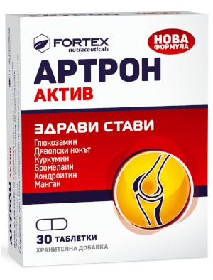 Артрон Актив за здрави стави 30 таблетки