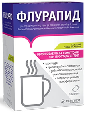 Флурапид при настинка и грип 8 сашета  Фортекс