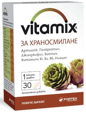 Витамикс, Vitamix за храносмилане 30 капсули