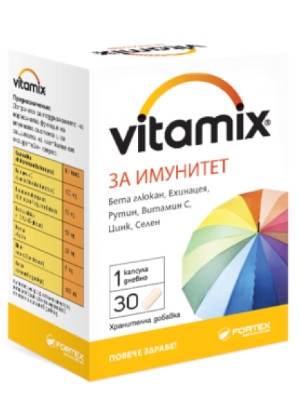 Витамикс за имунитет 30 капсули