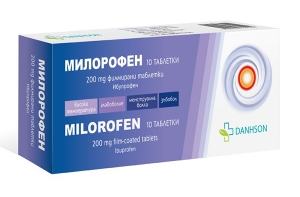 Милорофен 200 mg x 10 таблетки