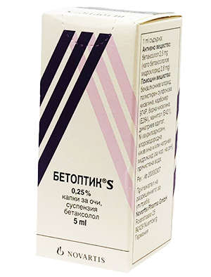 БЕТОПТИК S КОЛИР 0,25% 5МЛ