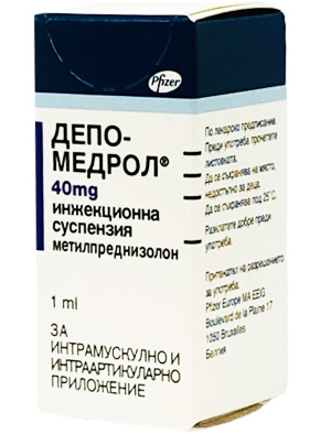 ДЕПО-МЕДРОЛ АМП.40МГ/МЛ 1МЛ Х 1/КУТИЯ/