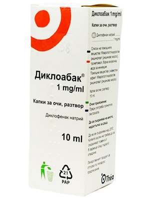 ДИКЛОАБАК КАПКИ ЗА ОЧИ 0.1% 10МЛ