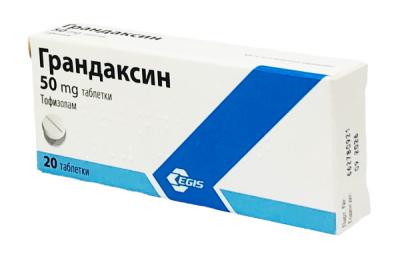 ГРАНДАКСИН ТАБЛ. 50МГ Х 20