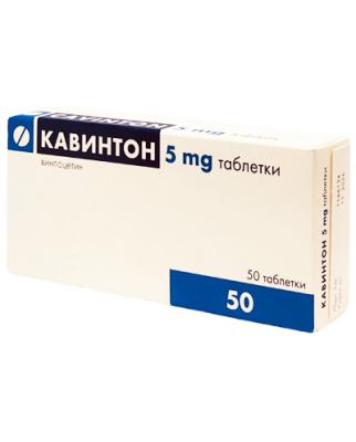КАВИНТОН ТАБЛ. 5МГ Х 50
