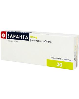 ЗАРАНТА ТАБЛ. 10МГ Х 30