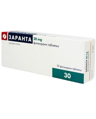ЗАРАНТА ТАБЛ. 20МГ Х 30