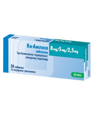 КО-АМЛЕСА ТАБЛ. 8МГ/5МГ/2,5МГ Х 30