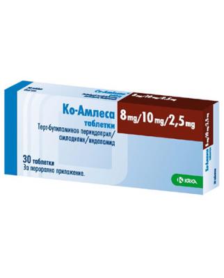 КО-АМЛЕСА ТАБЛ. 8МГ/10МГ/2,5МГ Х 30