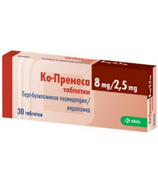 КО-ПРЕНЕСА ТАБЛ. 8МГ/2,5МГ Х 30