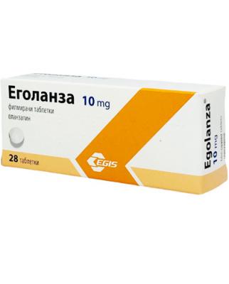 ЕГОЛАНЗА ТАБЛ. 10МГ Х 28